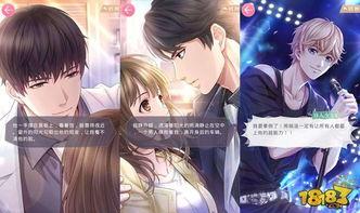 恋与制作人图片,甜蜜邂逅,浪漫演绎