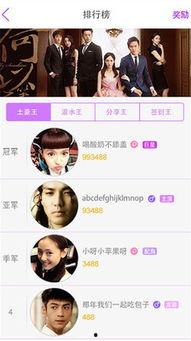 yy的香蕉娱乐,揭秘网红娱乐新风向