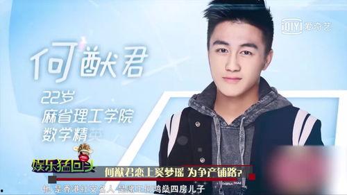 娱乐猛回头范丞,娱乐猛回头，揭秘星二代背后的成长故事