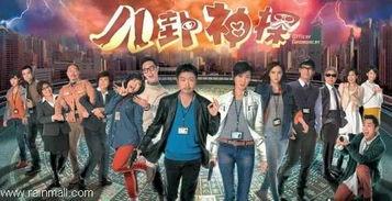 八卦神探20,揭秘神秘八卦，探寻真相之谜