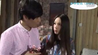 浪漫满屋花絮中字