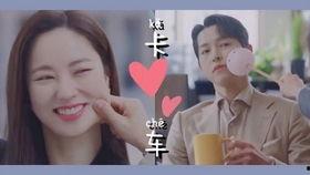 浪漫满屋花絮中字