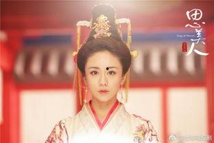 思美人照片,古典韵味与现代风采的完美融合