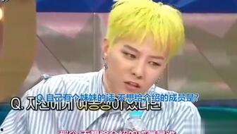 权志龙摔倒搞笑视频,太可爱了！