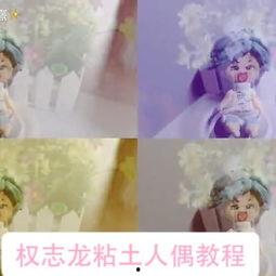 权志龙摔倒搞笑视频,太可爱了!