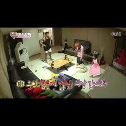 权志龙摔倒搞笑视频,太可爱了!