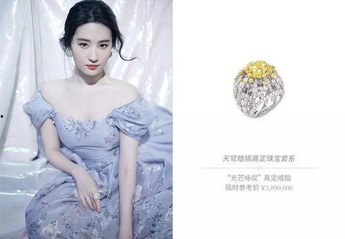 明星一个月多少钱,月入多少令人咋舌？