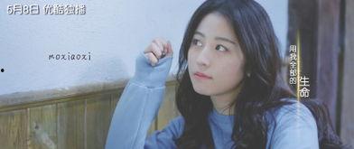 周雨彤个人资料简介,青春洋溢的影视新星,多才多艺的演艺才女