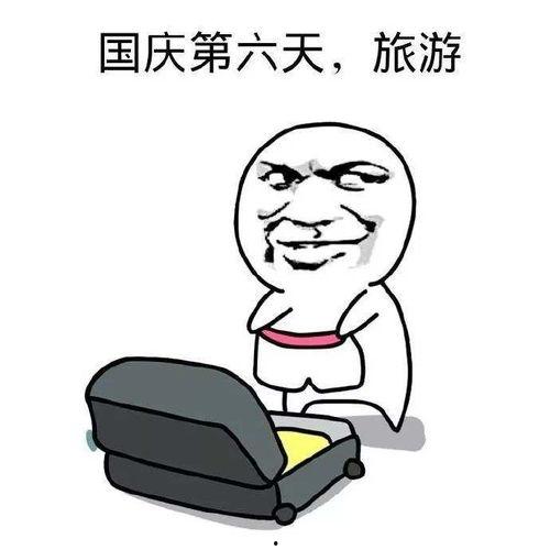 午饭包表情,趣味横生的午餐时光