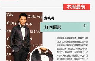 高圣远个人资料 前妻,一段跨越国度的爱情传奇